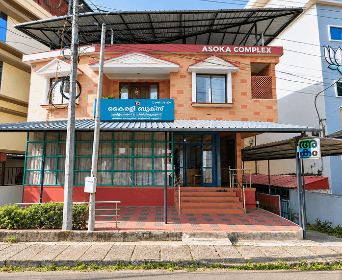 The Kairali Books office building in Kannur